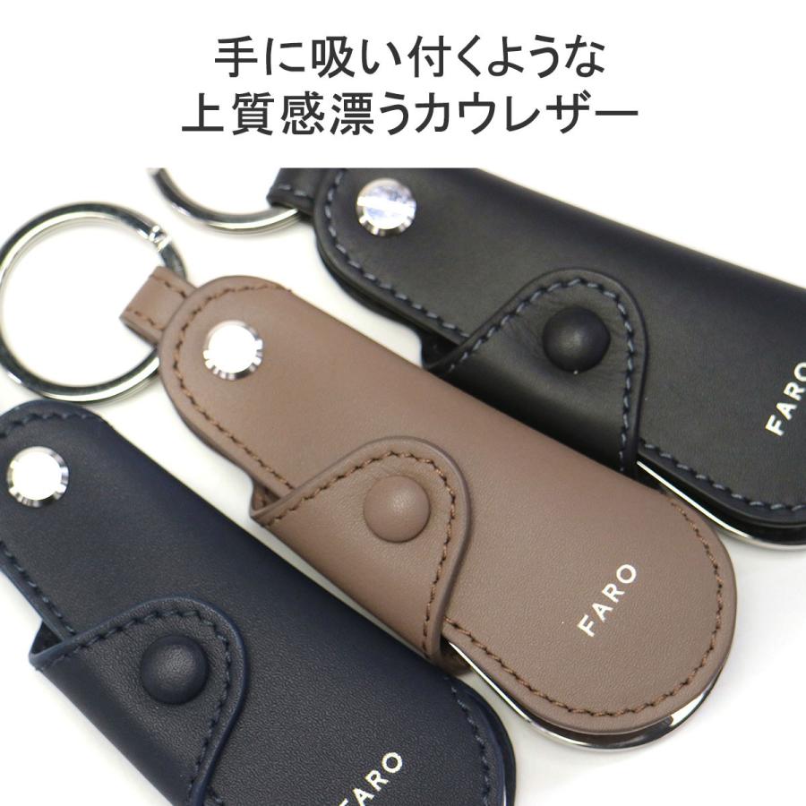 最大42%★6/17限定 セール30%OFF 正規品1年保証 ファーロ シューホーン レザー シューホーンキーホルダー FARO F2431S302 | FARO | 07