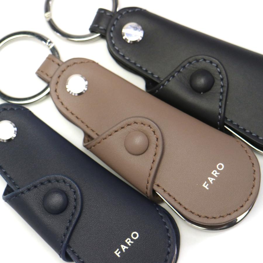最大42%★6/17限定 セール30%OFF 正規品1年保証 ファーロ シューホーン レザー シューホーンキーホルダー FARO F2431S302 | FARO | 12