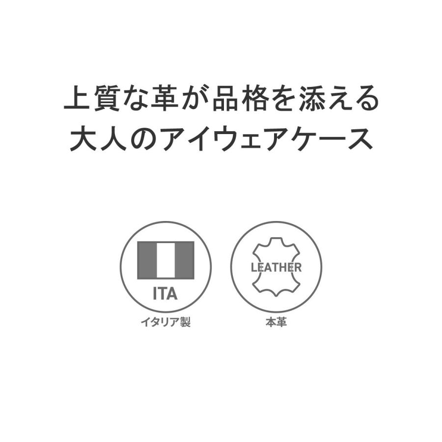 最大41%★6/15限定 セール30%OFF 正規品1年保証 ファーロ メガネケース 大人 革 FARO メガネケース メガネ F2431S601 | ブランド登録なし | 05