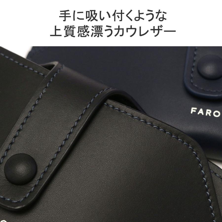 最大41%★6/15限定 セール30%OFF 正規品1年保証 ファーロ メガネケース 大人 革 FARO メガネケース メガネ F2431S601 | ブランド登録なし | 08