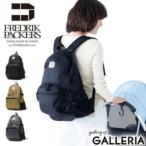 最大42%★5/27〜 セール フレドリックパッカーズ リュック FREDRIK PACKERS マザーズリュック 210D DAY PACK TIPI マザーズバッグ 軽い レディース FP21-BP01
