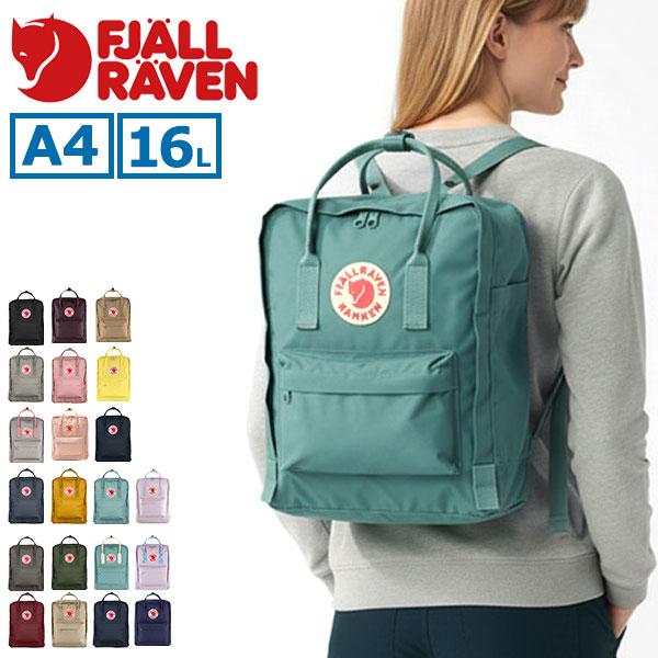 FJALL RAVEN（フェールラーベン） 最大50%☆10/15〜 正規取扱店