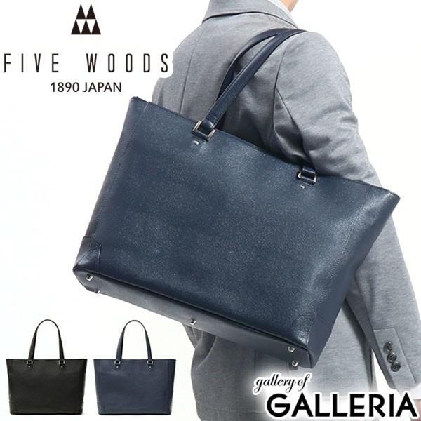 FIVE WOODS（ファイブウッズ） トートバッグ FIVE WOODS SAPPHIRE