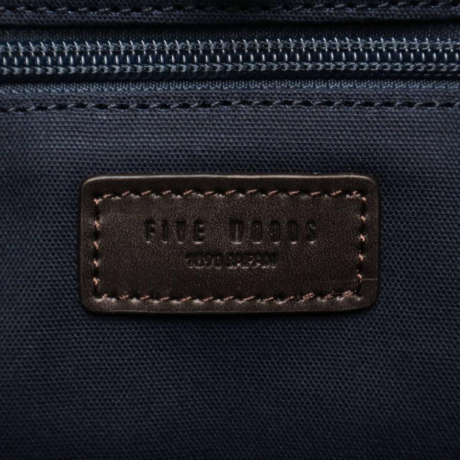 FIVE WOODS ファイブウッズ ブリーフケース ビジネス 2way 拡張 FIVE WOODS（ファイブウッズ） 正規品1年保証 ブリーフケース メンズ