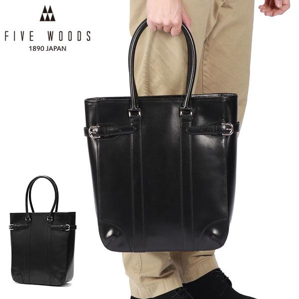 fws00069