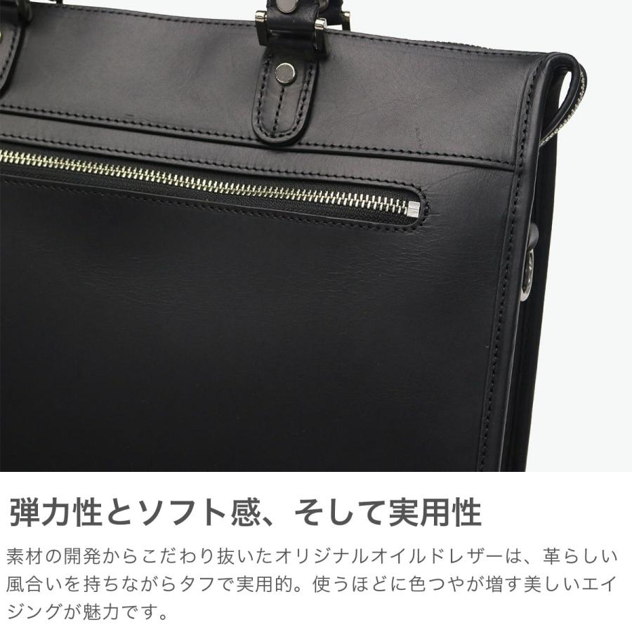 最大41%★5/25限定 正規品1年保証 ファイブウッズ ブリーフケース メンズ 小さめ 本革 ビジネス FIVE WOODS A4 日本製 2WAY PLATEAU A4ブリーフケース 39596の画像