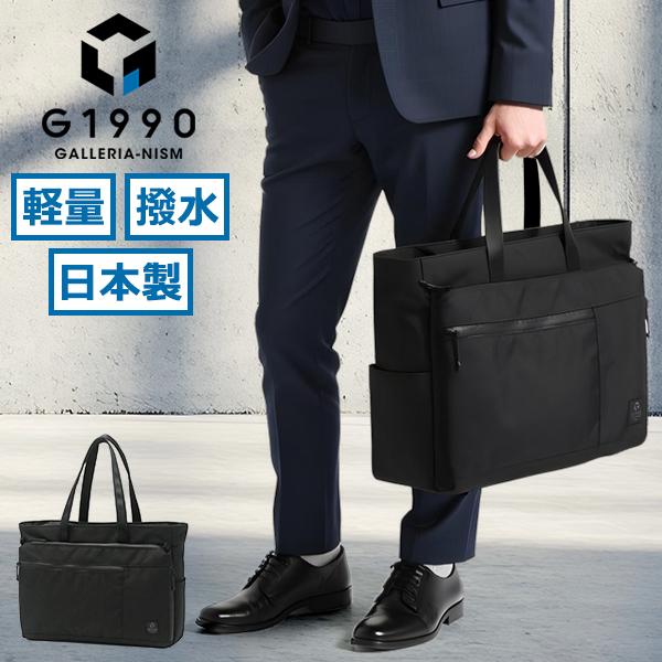 g1900002