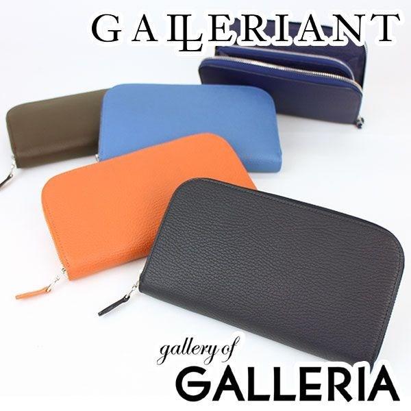 ガレリアント GALLERIANT 長財布 ラウンドファスナー メンズ COLORE コローレ GAA-1207｜galleria-store