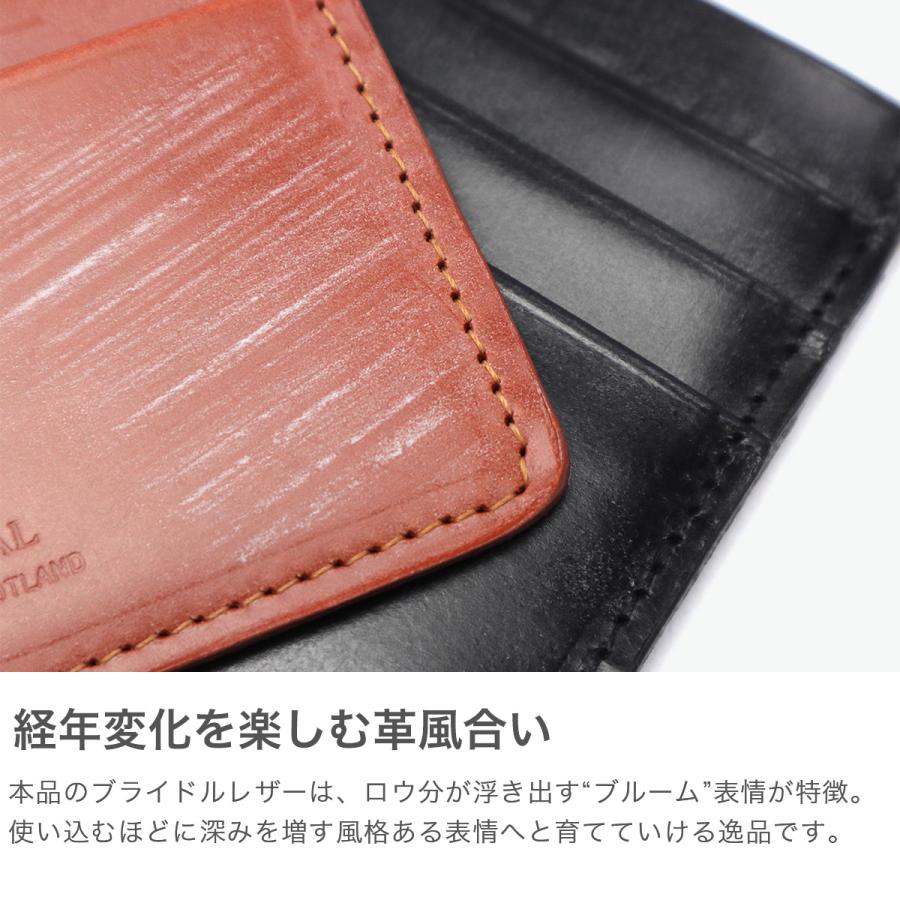 GLENROYAL（グレンロイヤル） 最大50%☆9/22迄 正規品3カ月保証 カード