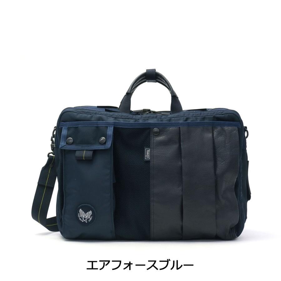 最大43%★6/4限定 ハーヴェストレーベル 3WAYブリーフケース HARVEST LABEL ハーベストレーベル CUSTOM ブリーフケース HC-0111 メンズ カスタムの画像