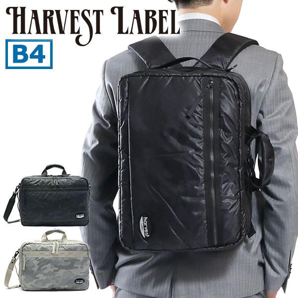 NEO PARATROOPER ハーヴェストレーベル ブリーフケース HARVEST LABEL