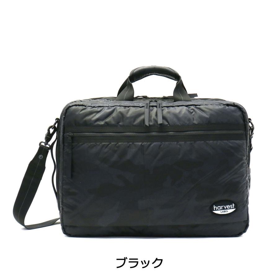 NEO PARATROOPER ハーヴェストレーベル ブリーフケース HARVEST LABEL