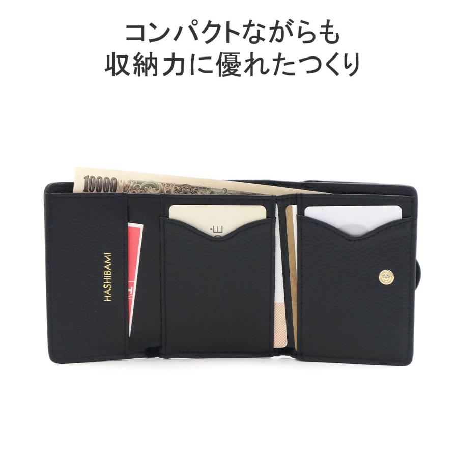 hashibami コンパクト財布 レディース 三つ折り【送料込み】 Hashibami（ハシバミ） 財布 本革 皮製品 ウォレット レディース 3