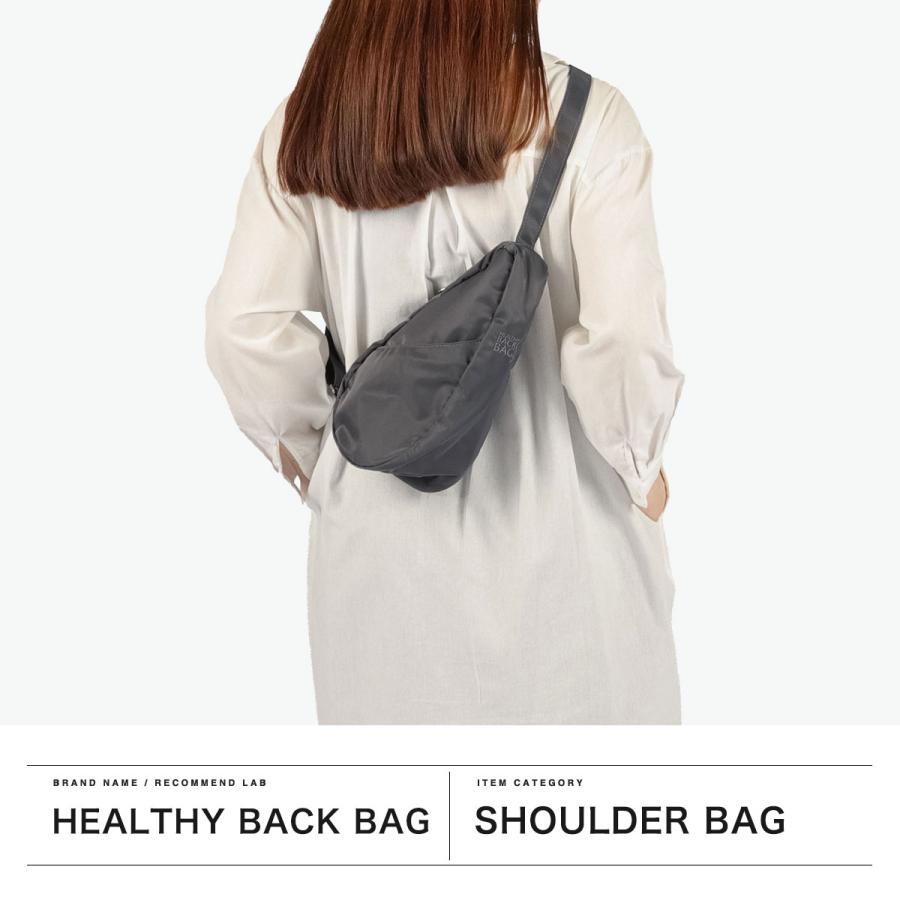 The Healthy Back Bag（ヘルシーバックバッグ） 最大51%☆7/29迄