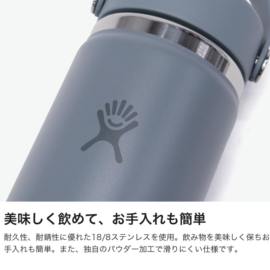 HYDRO FLASK（ハイドロフラスク） 最大50%☆9/17限定 正規品生涯保証