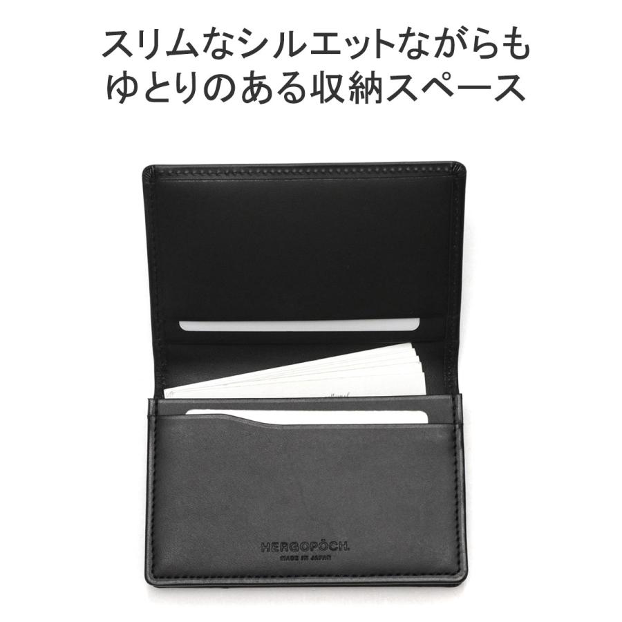 HERGOPOCH（エルゴポック） 最大41%☆9/22迄 正規取扱店 名刺入れ