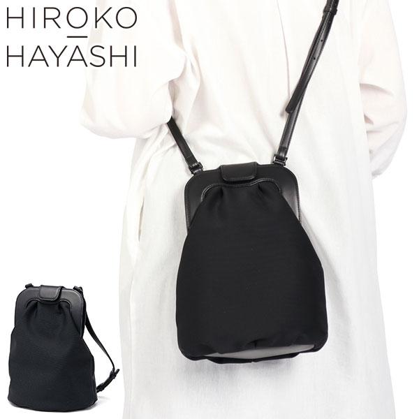 最大50%★5/25限定 ヒロコ ハヤシ ショルダーバッグ レディース ブランド HIROKO HAYASHI 小さめ ミニ 斜めがけ 軽量 縦型 日本製 POLARIS ポラリス 078
