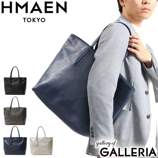 HMAEN 最大42%☆10/11限定 アエナ トートバッグ メンズ レディース A4