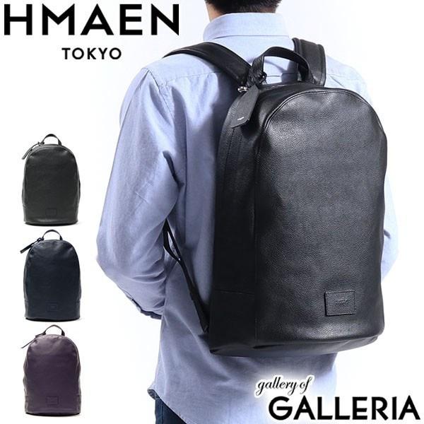 極美品　HMAEN アエナ　レザー　本革　リュック　バックパック　2WAY 最大42%☆10/22限定 アエナ リュック HMAEN バッグ A4 B4 革 本革 SLBi