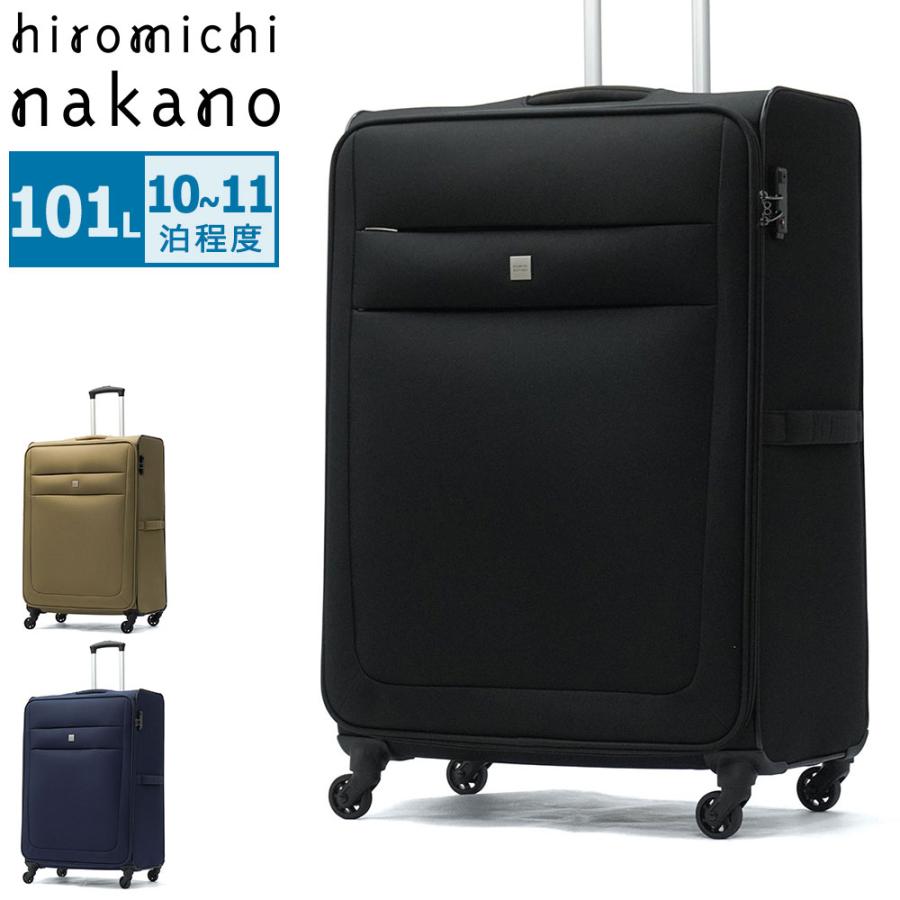 ★☆新品　ヒロミチ・ナカノのスーツ160cm☆★16722 80 hiromichi nakano（ヒロミチナカノ） 最大51%☆8/31迄 ヒロミチ ナカノ