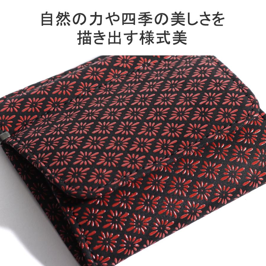 印傳屋（INDEN-YA） 最大50%☆10/15〜 小銭入れ 印伝 インデンヤ 小銭