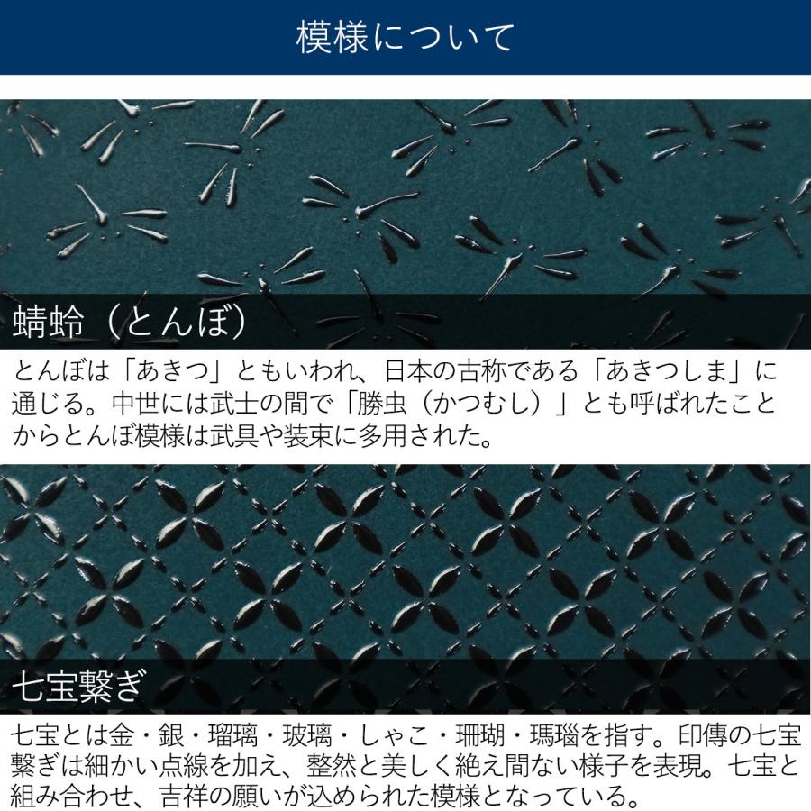 最大53%★6/1迄 印傳屋 巾着袋 巾着 合切袋 本革 革 軽量 軽い INDEN-YA レディース メンズ ポーチ 小物入れ 袋 印伝 和風 和柄 日本製 HISOCA 9409の画像