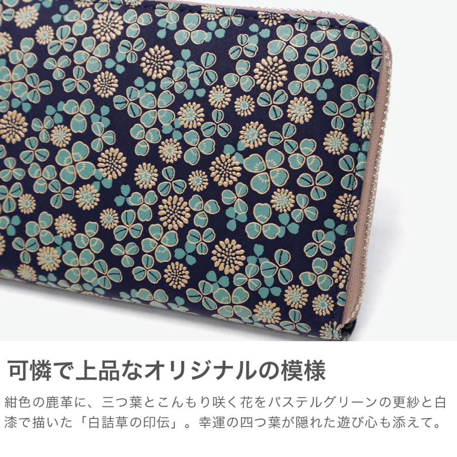 印傳屋（INDEN-YA） 最大50%☆10/11限定 長財布 レディース ブランド