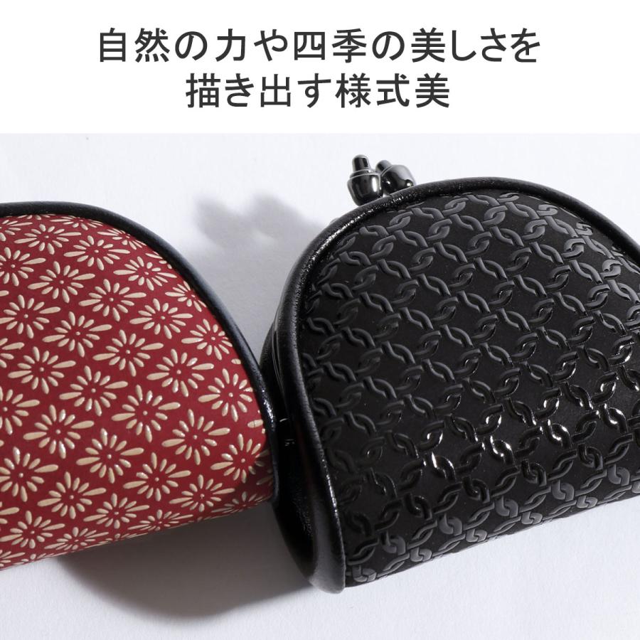印傳屋（INDEN-YA） 最大50%☆9/22迄 小銭入れ 印伝 インデンヤ INDEN
