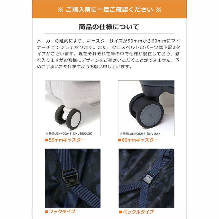 innovator（イノベーター） セール30%OFF 特典付 正規品2年保証 スーツ