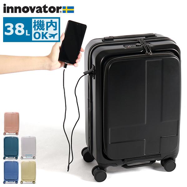 限定色 新品未使用 イノベーター キャリーケース 36L 付属品完備 ブラック innovator（イノベーター） 特典付 正規品2年保証 スーツケース 機内
