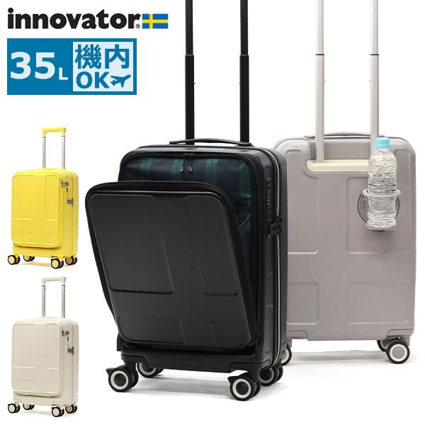 innovator イノベーター キャリーケース 機内持ち込み innovator（イノベーター） 特典付 正規品2年保証 スーツケース 機内