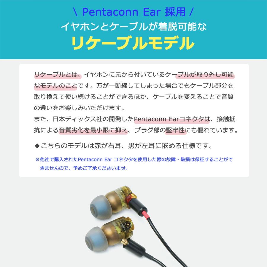 最大51%★4/22〜 1年保証 イヤホン 有線 ハイレゾ アンティーム intime 轟Mark2 Type-P 轟 GO イヤフォン ハイブリッド型 Pentaconn Ear 高音質 日本製 O2aidの画像