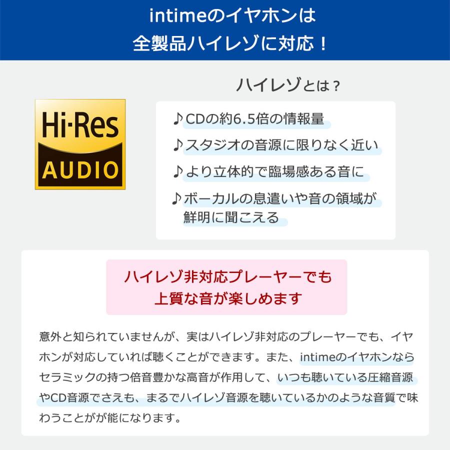 最大51%★4/22〜 1年保証 イヤホン 有線 ハイレゾ アンティーム intime 轟Mark2 Type-P 轟 GO イヤフォン ハイブリッド型 Pentaconn Ear 高音質 日本製 O2aidの画像