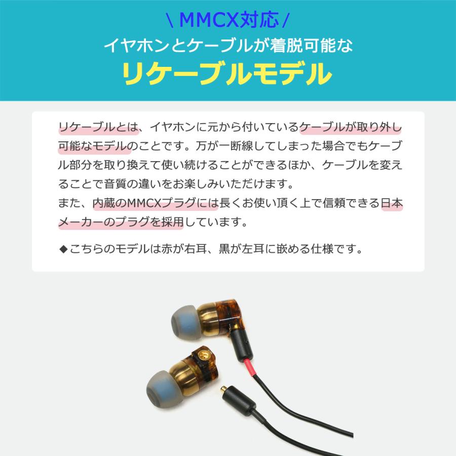 最大51%★4/22〜 1年保証 イヤホン 有線 ハイレゾ アンティーム intime 雅Mark2 Type-M 雅 MIYABI イヤフォン カナル型 日本製 O2aid 爆買の画像