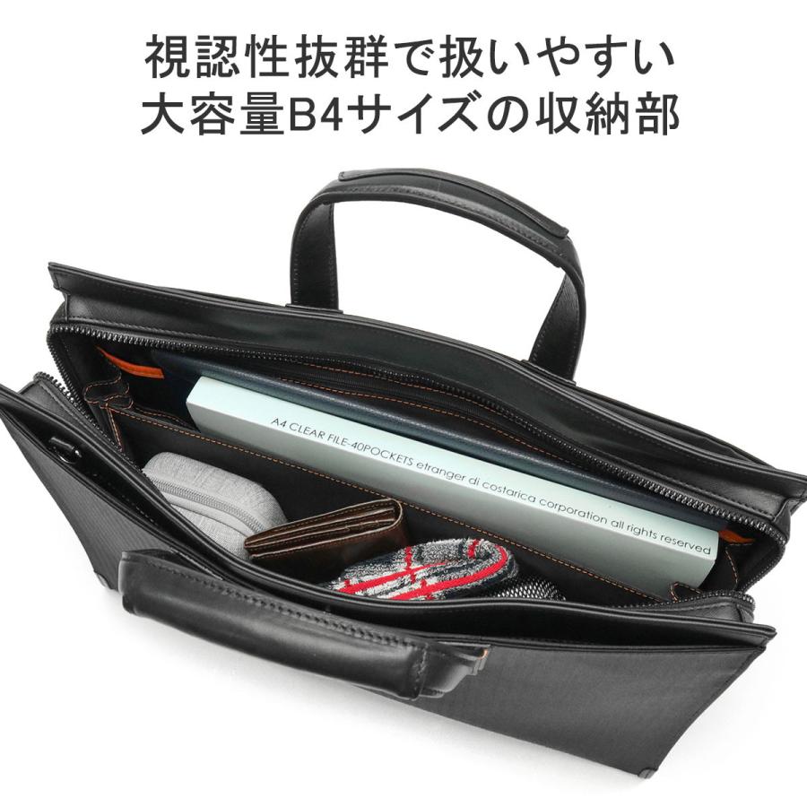 IS/IT（イズイット） 最大51%☆5/7限定 ブリーフケース クラウディア