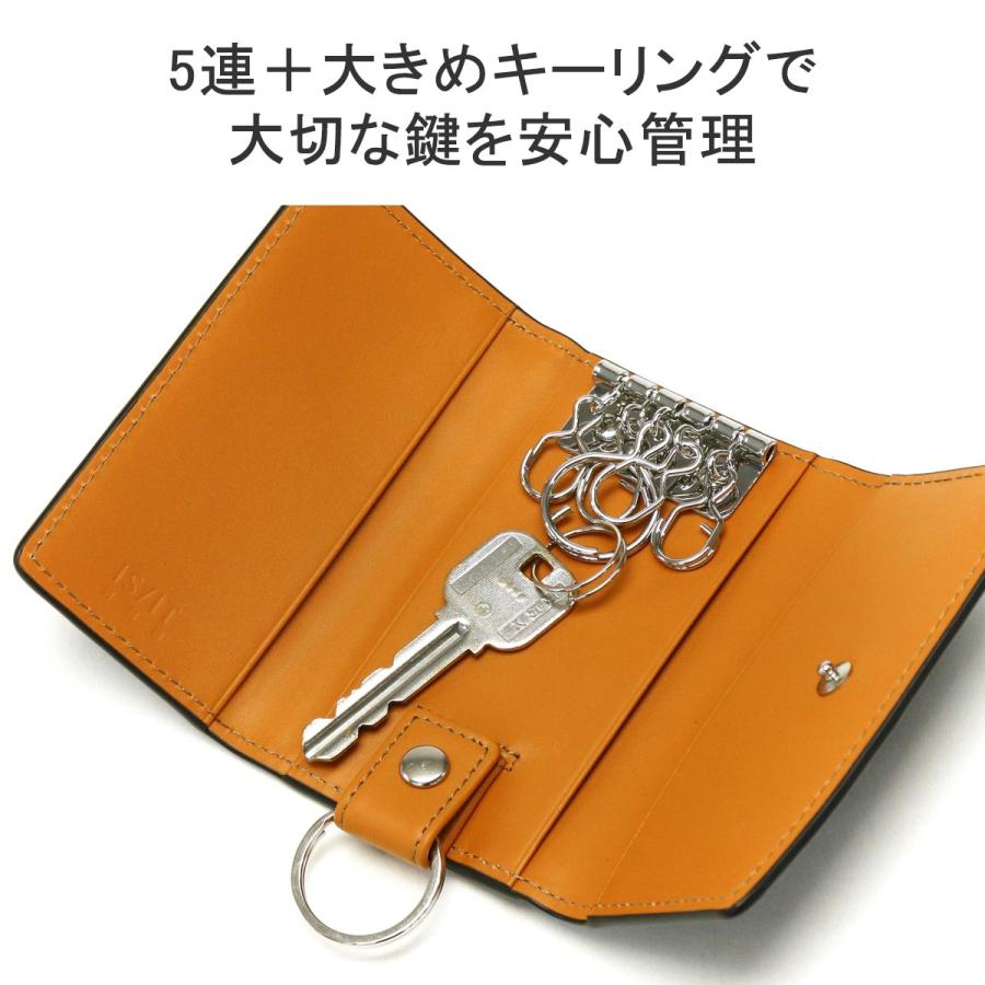 最大51%☆土日限定 イズイット キーケース IS/IT バトックス コード 