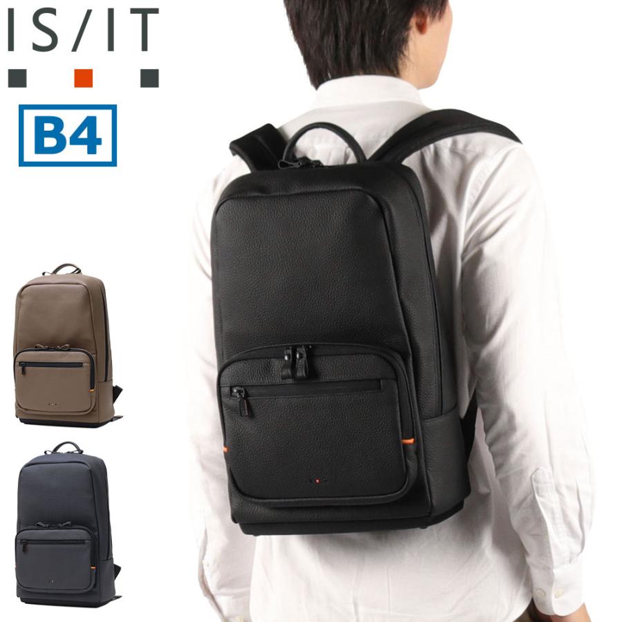【美品】IS/IT ビジネスリュック IS/IT（イズイット） 最大49%☆9/23限定 ビジネスリュック メンズ