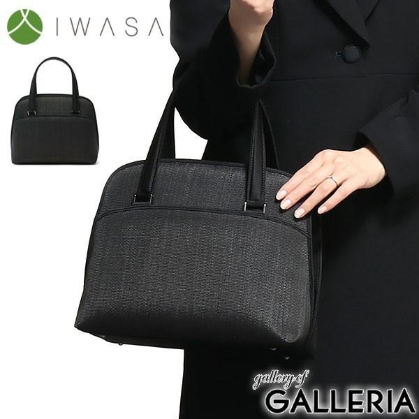 iwa0011 [iwa0011]