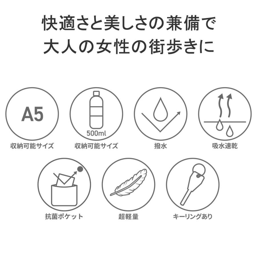 サーモボトル+選べるノベルティ カナナプロジェクト リュック レディース Kanana project 40代 50代 60代 軽い 小さめ 大人 A5 旅行 女性 PJ1-4th 67644｜galleria-store｜09