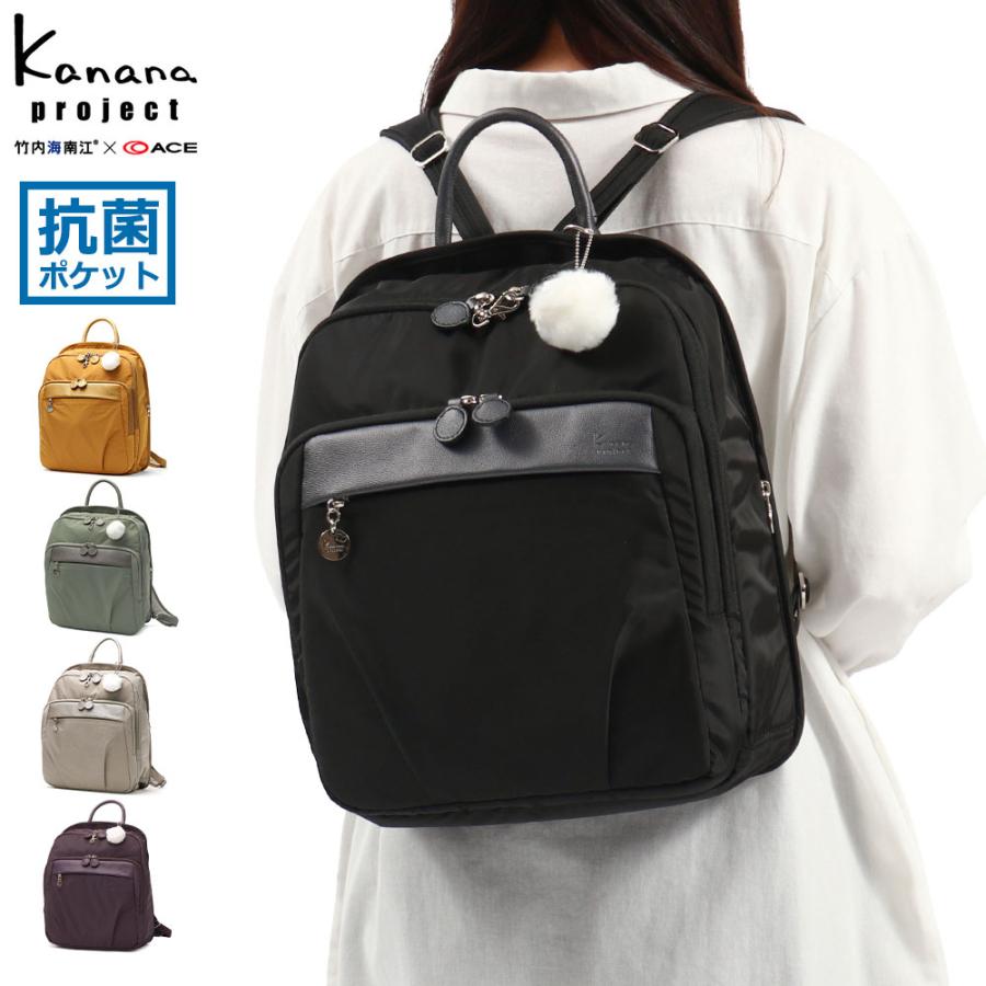 kanana-48107