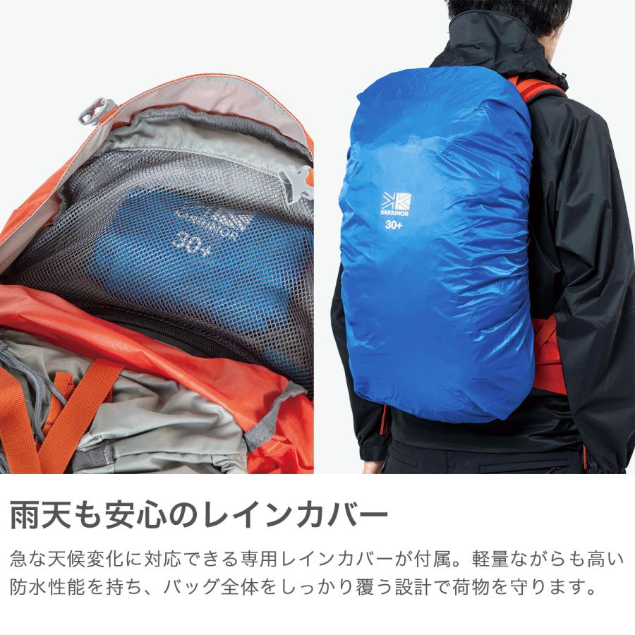 最大53%★6/1迄 カリマー リュック メンズ レディース 大容量 KARRIMOR バックパック おしゃれ カジュアル アウトドア 登山 30L A4 ridge 30+ 501206の画像
