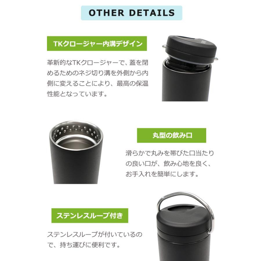 最大31%★4/25限定 クリーンカンティーン 水筒 Klean Kanteen インスレート TKWide 12oz (355ml) with Twist Cap タンブラー ボトル 保冷 ストロー ステンレス｜galleria-store｜08