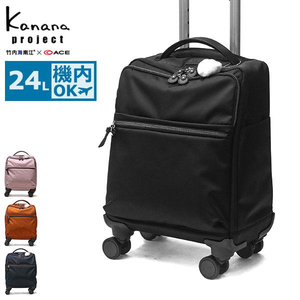 倍倍 最も信頼できる 10％ 6 30迄 カナナプロジェクト スーツケース Kanana project マイトローリー 機内持ち込み 海外限定 PJ10-3rd ソフト 35512 24L Sサイズ トローリーバッグ