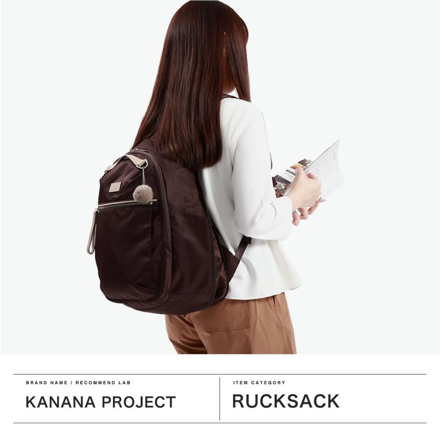 Kanana Project（カナナプロジェクト） 最大51%☆6/11限定 リュック 