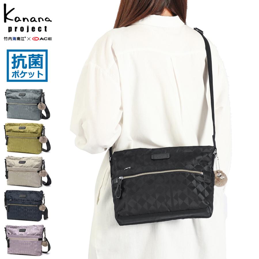 最大51%★5/24限定 カナナプロジェクト ショルダーバッグ レディース Kanana project 小さめ 3L A5 斜めがけバッグ カナナモノグラム3rd ショルダー小 11911