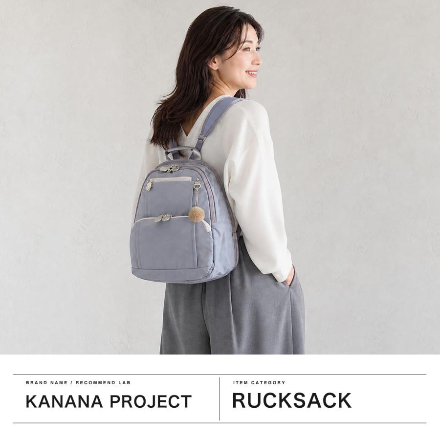 Kanana Project（カナナプロジェクト） リュック レディース きれいめ