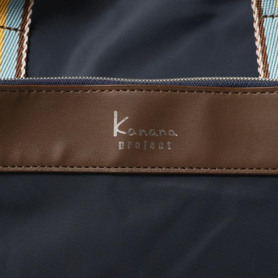 最大53%★5/30〜 カナナプロジェクト コレクション キャリーバッグ 機内持ち込み Kanana project COLLECTION 22L VYG アムローズTR 15246の画像