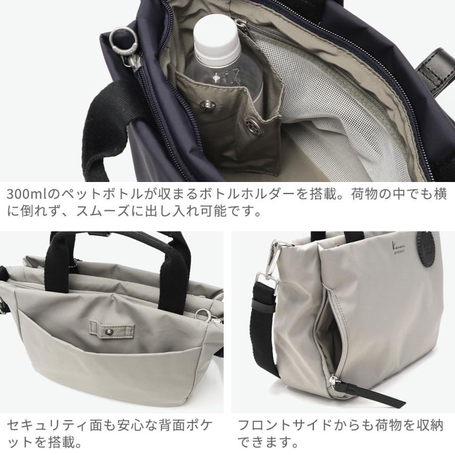 最大53%★5/30〜 カナナプロジェクト コレクション ショルダーバッグ レディース 軽量 Kanana project COLLECTION 2WAY A5 6L DYL サリール2 35951の画像