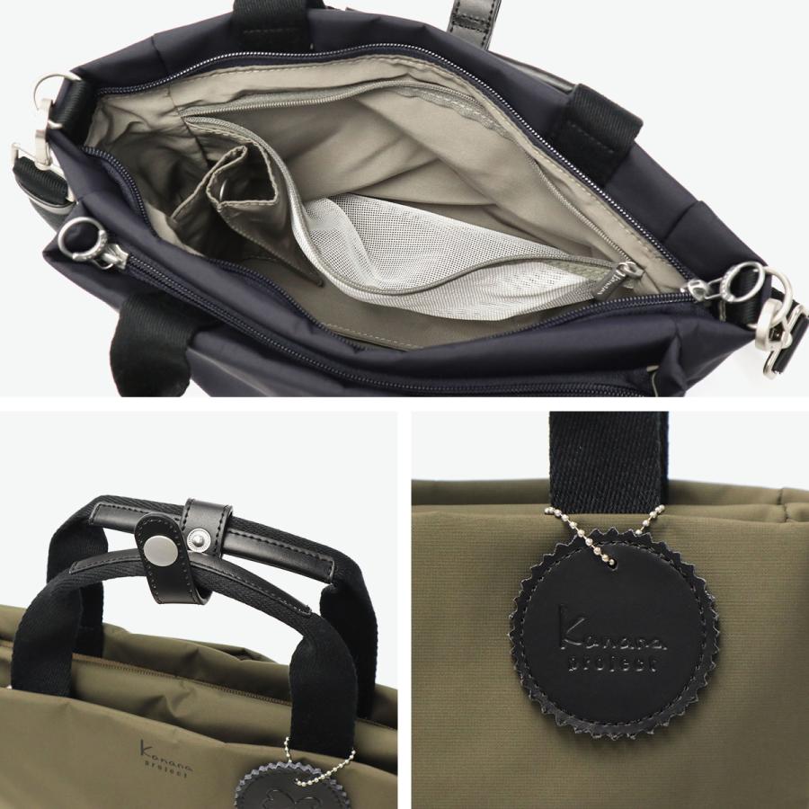 最大53%★5/30〜 カナナプロジェクト コレクション ショルダーバッグ レディース 軽量 Kanana project COLLECTION 2WAY A5 6L DYL サリール2 35951の画像