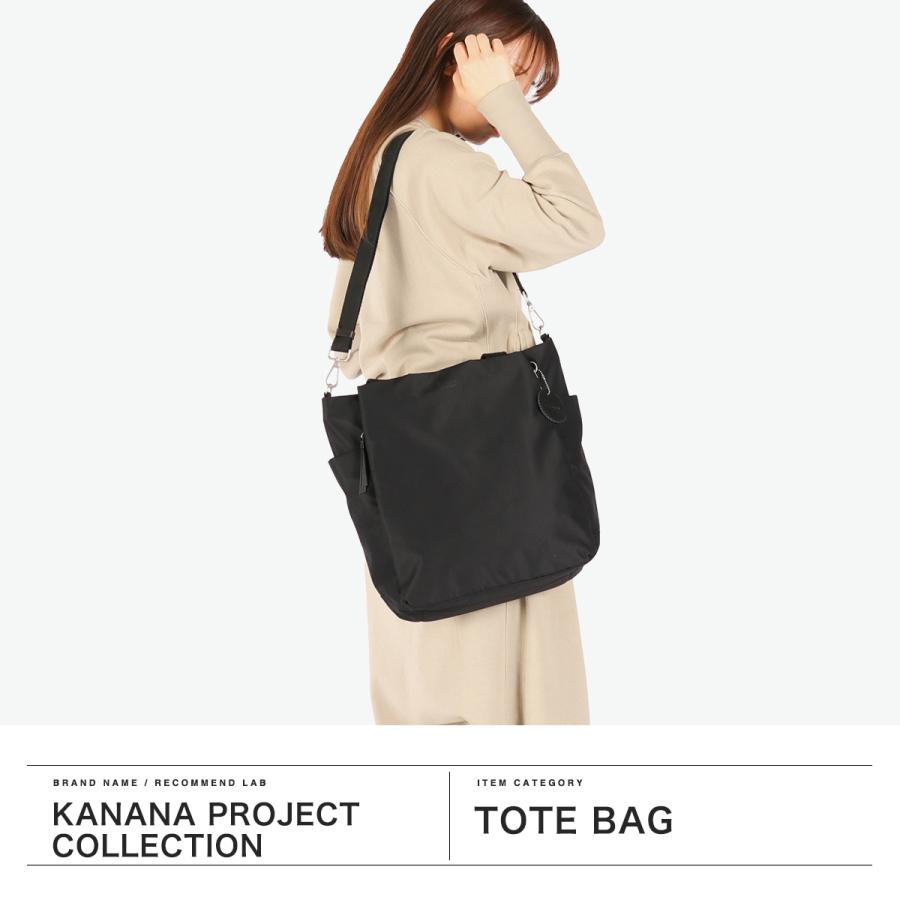 最大51%★5/24限定 カナナプロジェクト コレクション トートバッグ レディース A4 Kanana project COLLECTION 軽量 2WAY 14L DYL サリール2 35952の画像